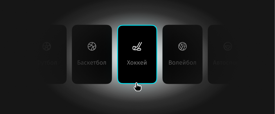 карусель событий