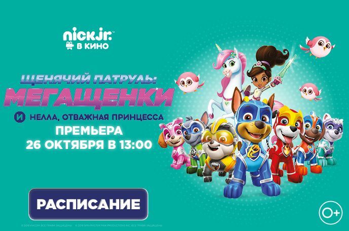 Синема 5 Набережные Челны Купить Афиша