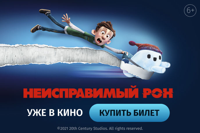 Кинотеатр зеленопарк расписание сеансов. Афиша кино Зеленопарк сегодня. Синема парк скидки студентам в Зеленопарк.