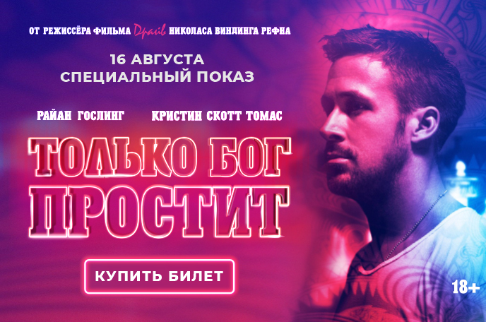 Аватар Купить Билет В Кино Рязань