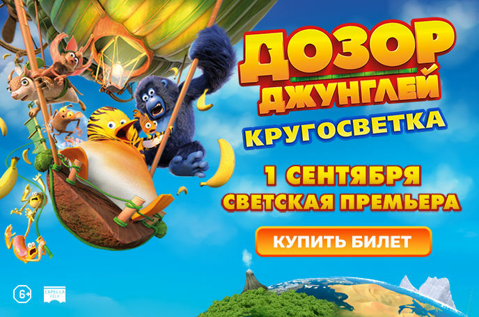 Праведник Купить Билет В Ростове На Дону