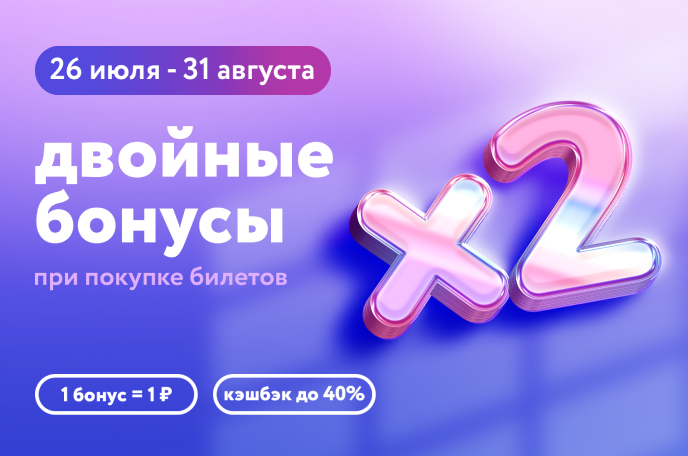 Чебурашка Купить Билеты В Кино Саранск