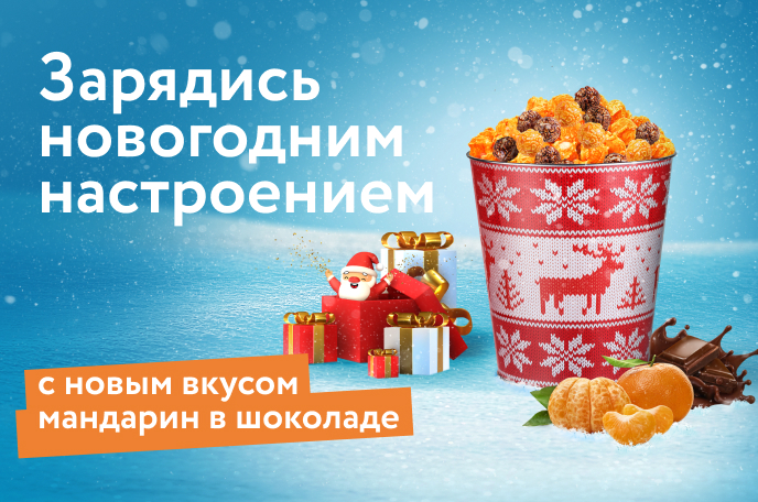 Кино Экватор Калининград Расписание
