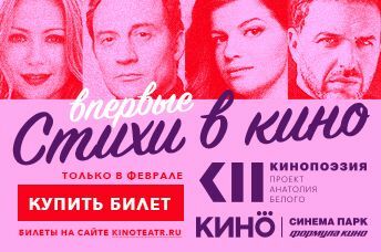 Кино гранд каньон афиша липецкий театр драмы им л н толстого афиша