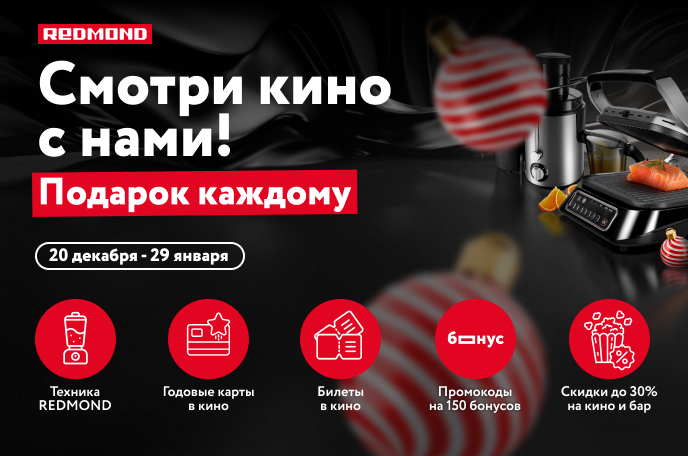 Синема Парк Ульяновск Купить Билеты Пушкинская Карта